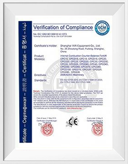 Certifikace pro balic&iacute; stroje